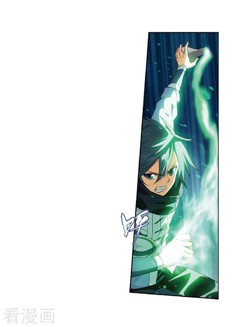 Battle Through the Heavens Chapter 259 halaman 31